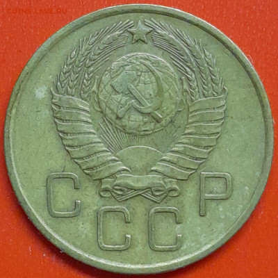 3 коп. 1957 г. (1) – до 22:00, 07.05.24 - 3к-1957-2