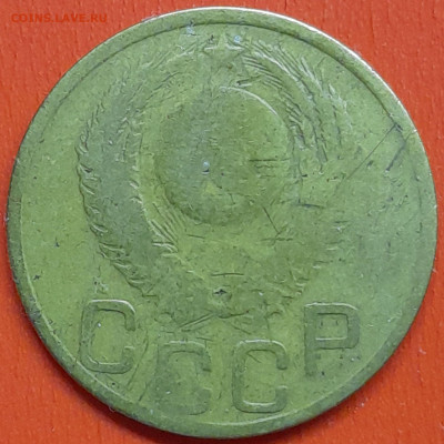 3 коп. 1951 г.  – до 22:00, 07.05.24 - 3к-1951-2