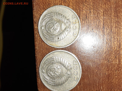 10 копеек 1986 года. Разновидности штемпелей. - 20240425_212108