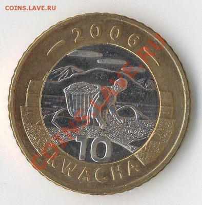 БИМЕТАЛЛ Малави 10 квача 2006 до 22:00мск 20.01.12 - малави 10