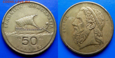 Греция - 50 драхм 1988 года до 08.05 - Греция 50 драхм, 1988