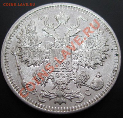 15 копеек 1914 до 24.01.12(21-00) - 15 коп 1914 ав