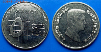 Иордания - 5 пиастров 2009 года до 08.05 - Иордания 5 пиастров, 2009