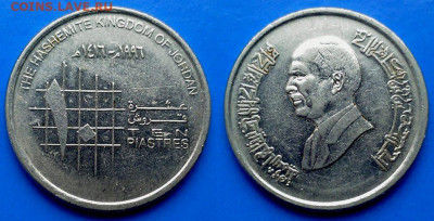 Иордания - 10 пиастров 1996 года до 08.05 - Иордания 10 пиастров, 1996