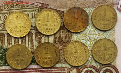 1 копейки 1936,38,39,40,46,49,56,57 - IMG_20240502_115029