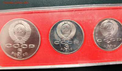 70-лет революции 3 монеты коробке до 02.05. 21-00 - 70-лет революции в коробке-7