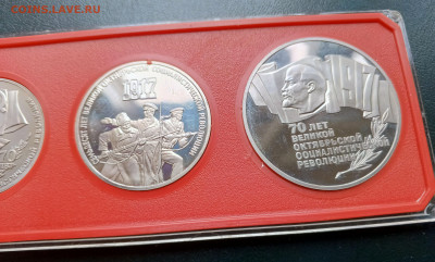 70-лет революции 3 монеты коробке до 02.05. 21-00 - 70-лет революции в коробке-3