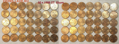 50 к 1998 СП 35шт. aUNC, шт.блеск 4.05.2024 в 22:00 - IMG20240502141905