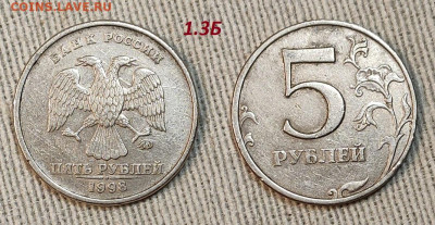 Редкая и нечаст. ходячка обр.1997, с 200р. Пополняемая. 4.05 - IMG20240502141505