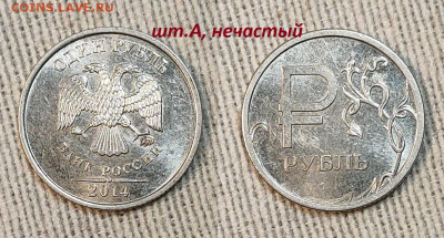 Редкая и нечаст. ходячка обр.1997, с 200р. Пополняемая. 4.05 - IMG20240502141432