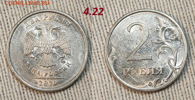 Редкая и нечаст. ходячка обр.1997, с 200р. Пополняемая. 4.05 - IMG20240502141233