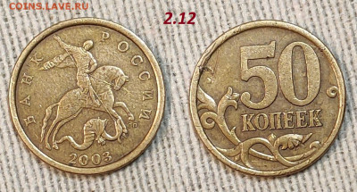 Редкая и нечаст. ходячка обр.1997, с 200р. Пополняемая. 4.05 - IMG20240502141130