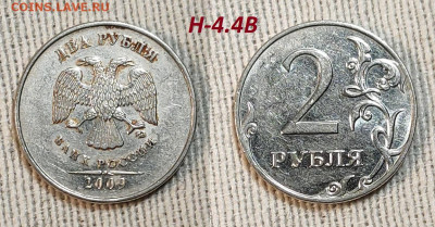 Редкая и нечаст. ходячка обр.1997, с 200р. Пополняемая. 4.05 - IMG20240502140940