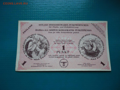 1 PUNKT 1945 года  Третий Рейх  № 6308 - 1.JPG