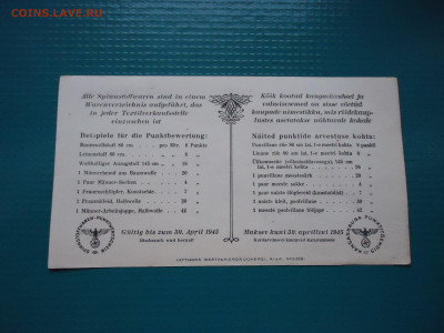 1 PUNKT 1945 года  Третий Рейх  № 6308 - 2.JPG