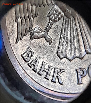 1 рубль 1992 ммд. Двухстороннее раздвоение. - 1r4