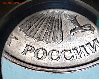 1 рубль 1992 ммд. Двухстороннее раздвоение. - 1r5