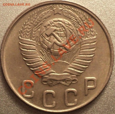 10 копеек 1948.Ф-97-состояние!Оценка! - DSC04208.JPG