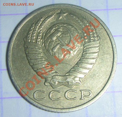 15к.1987г.Это расслоение или все таки раскол? - DSCN4415.JPG