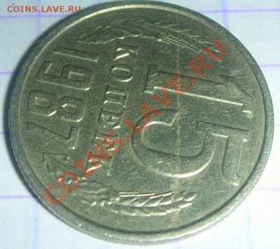 15к.1987г.Это расслоение или все таки раскол? - DSCN4414.JPG
