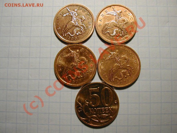 Разновиды - DSCN9416.JPG