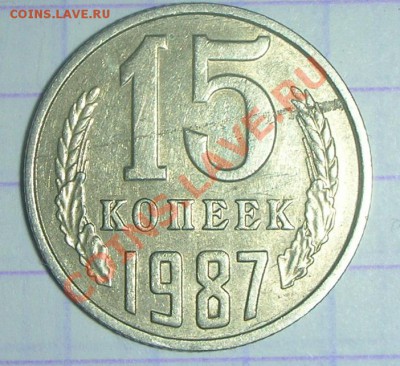 15к.1987г.Это расслоение или все таки раскол? - DSCN4411.JPG