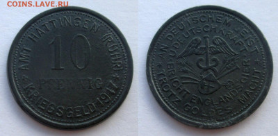 Нотгельды Германии. Обзорная тема. - 10 пф. 1917г. муниципалитет Хаттинген.JPG