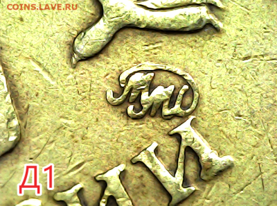 10 рублей 2009м шт.1.1Д1. Очень редкая. - д1
