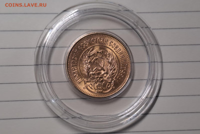 Червонец 1976 Сеятель UNC с 10 000 руб до 05.05.2024 - 20240502_220906