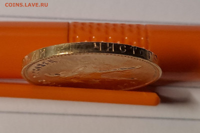 Червонец 1976 Сеятель UNC с 10 000 руб до 05.05.2024 - 20240502_221220