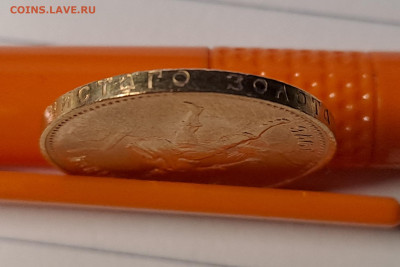Червонец 1976 Сеятель UNC с 10 000 руб до 05.05.2024 - 20240502_221232