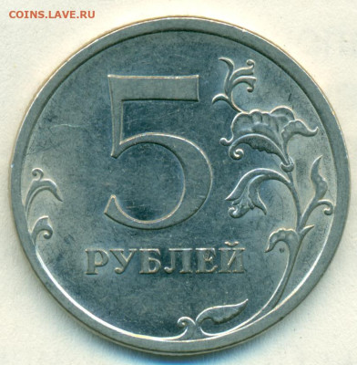5руб 2009г спмд редкая ШТ.Н-5.24 Д по А.С. - сканирование0113