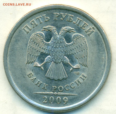 5руб 2009г спмд редкая ШТ.Н-5.24 Е по А,С. - сканирование0118
