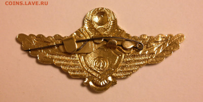 "Знак классности МВД СССР 2" - SAM_2949.JPG