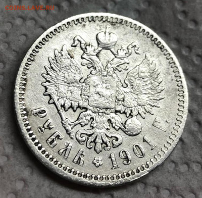 Рубль 1901 Ф.З. - IMG_20240503_064607