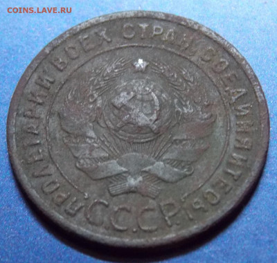 1 коп 1924 гладкий гурт - DSCN0083.JPG