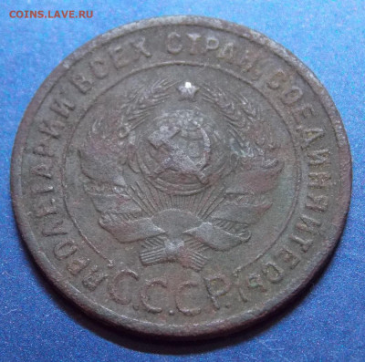 1 коп 1924 гладкий гурт - DSCN0082.JPG