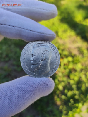Рубль 1901 Ф.З. - 1