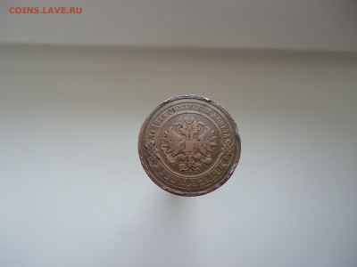 2 копейки  1885  года  СПБ  до  05.05.2024  до  22-00  МСК - 2.JPG