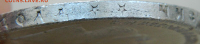 1 рубль 1898 (**) - DSCN8513.JPG