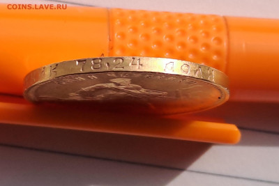 Червонец 1976 Сеятель UNC с 10 000 руб до 05.05.2024 - 20240503_102659