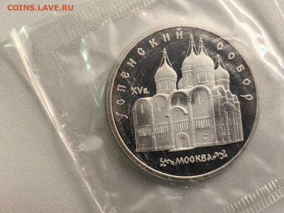 5 рублей 1990 Успенский собор, пруф запайка, до 09.05 - С Успенский-1