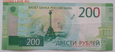 Радары,красивые и редкие номера! - IMG_20240501_123336