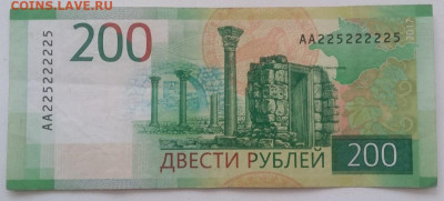 Радары,красивые и редкие номера! - IMG_20240501_123424