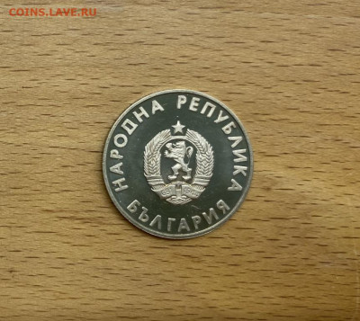Болгария 1 лев 1988 Летние Олимпийские игры Сеул Пруф Proof - bolgarija_1_lev_1988_letnie_olimpijskie_igry_seul_pruf_proof_olimpiada_sport_beg_legkaja_atletika (1)