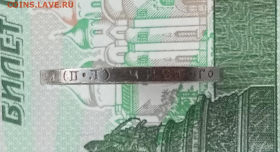 1922г.50копеек П.Л.До 07.05.22:00. - IMG_20240502_193126_989
