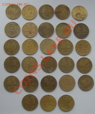 28 монет 3 коп. 1926-57.г.г   до 22.01.2012г. 22-00мск - 3к