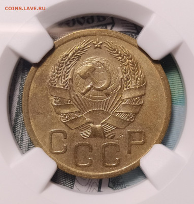 3-35 новый тип au58 ngc - IMG_20240223_003211