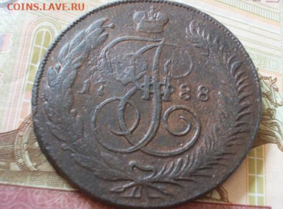 5 копеек 1788 мм (большие) перечекан  до 06.05.24  22.00 мск - 005.md