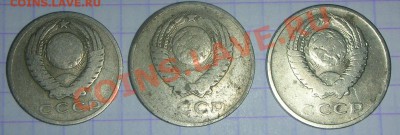 15к.1987г.Это расслоение или все таки раскол? - DSCN4427.JPG